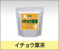 イチョウ葉茶