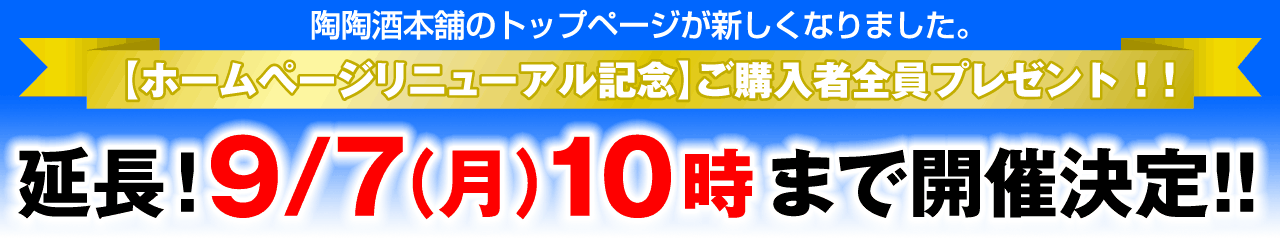 プレゼント
