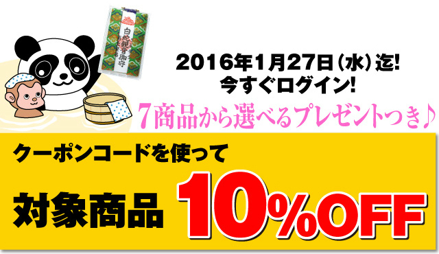 今すぐログイン