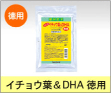 イチョウ葉＆DHA徳用