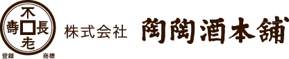 株式会社陶陶酒本舗