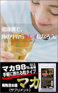 今月の注目商品